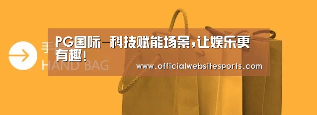 手提袋