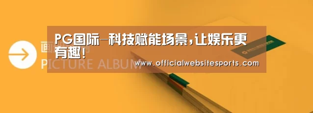 画册印刷