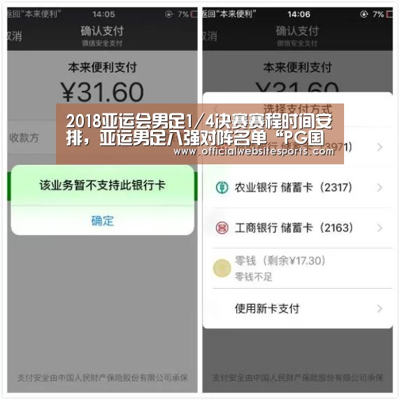 PG国际com官网