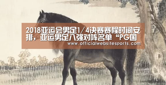 PG国际com官网