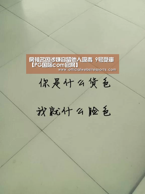 PG国际com官网