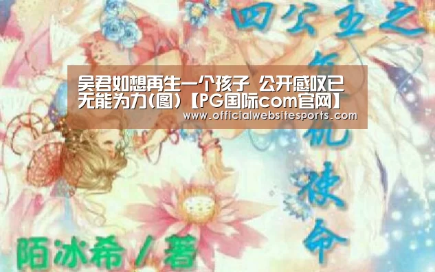 PG国际com官网