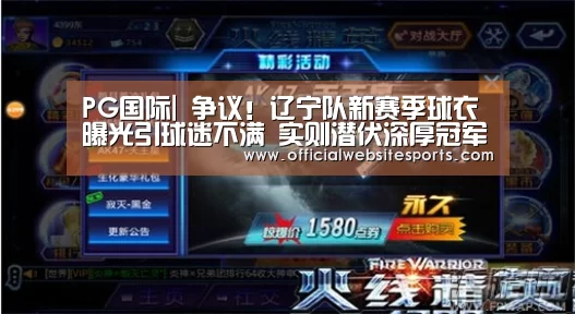 PG国际com直播