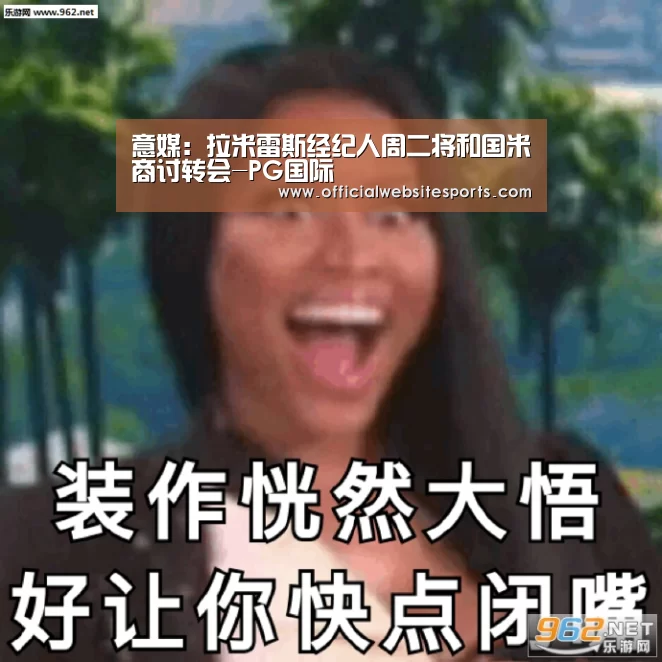 PG国际com官网