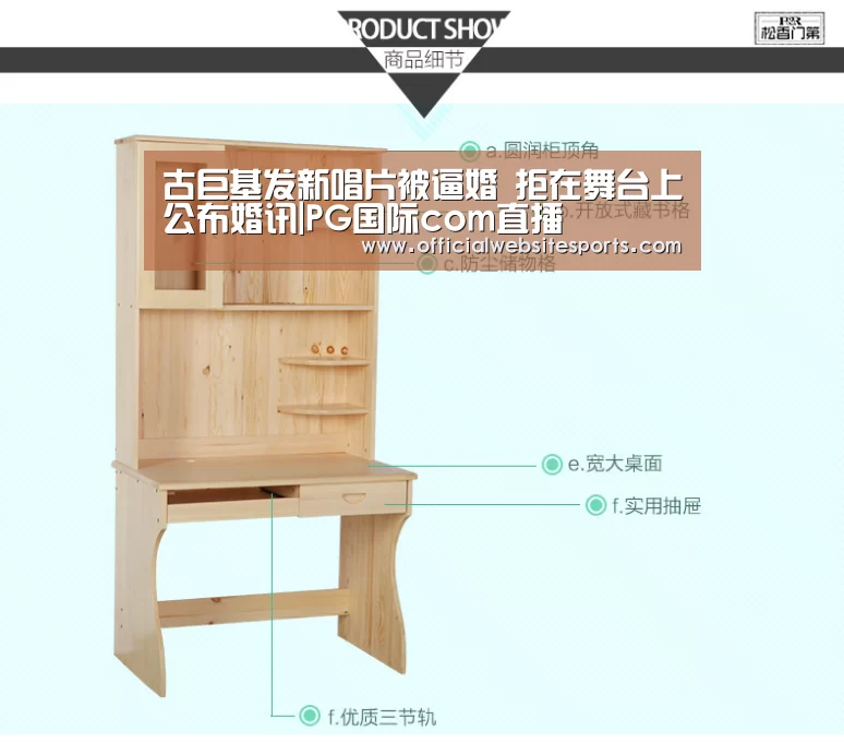 古巨基发新唱片被逼婚 拒在舞台上公布婚讯|PG国际com直播(图2) PG国际com