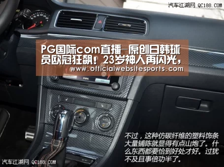 PG国际com直播-原创日韩球员欧冠狂飙!23岁神人再闪光,占助攻榜第1,齐名多位巨星(图2) PG国际com