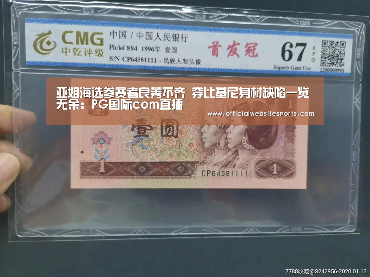 亚姐海选参赛者良莠不齐 穿比基尼身材缺陷一览无余:PG国际com直播(图1) PG国际