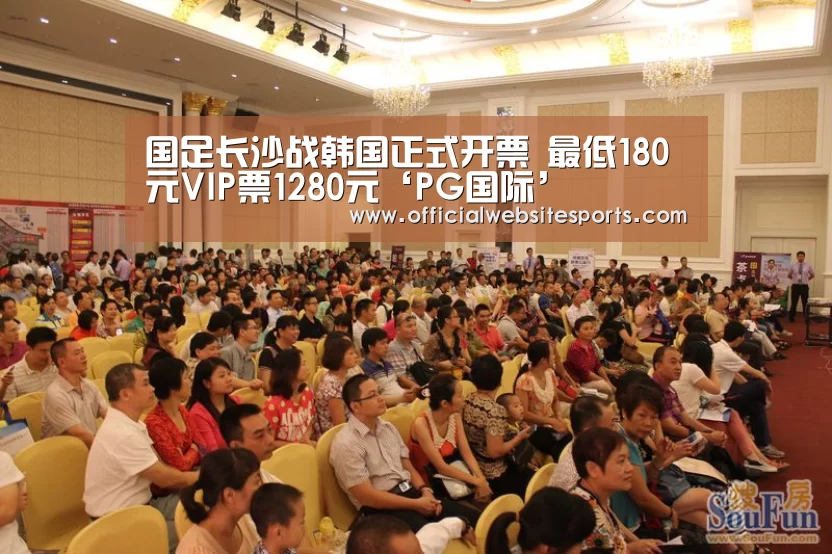 PG国际com官网